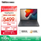 ThinkPad【國家補貼15%】聯(lián)想 E14筆記本電腦 銳龍版  商務(wù)辦公學(xué)生網(wǎng)課娛樂(lè )輕薄本 店鋪爆款 14英寸 R7-7735H 16G 1T