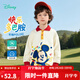 迪士尼（Disney）男童長(cháng)袖T恤米奇休閑百搭親膚舒適 杏白紅 110