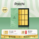 patchi迪拜金磚巧克力原裝進(jìn)口送禮迪拜巧克力送女友生日禮物 休閑零食 【金磚限定】禮盒裝250g