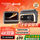 盯盯拍AI行車(chē)記錄儀Z60Pro 4K前后雙錄 雙索尼傳感器 4G遠程互聯(lián) 5GWiFi