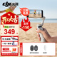 大疆（DJI）OM7 7P 手機云臺穩定器 手持vlog AI跟拍 增穩防抖自拍桿Osmo Mobile 7 手機穩定器 手勢跟拍 Osmo Mobile 7（贈自拍器+美顏燈） 標配