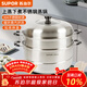 蘇泊爾大蒸鍋304不銹鋼大號蒸鍋蒸籠復底蒸饅頭蒸包蒸魚(yú)三層大蒸屜 304不銹鋼（高拱蓋） 3層 34cm