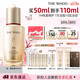 后Whoo秘貼修護精華液50ml抗皺緊致抗衰老化妝品護膚品生日禮物女