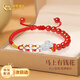 中國黃金（CHINA GOLD）馬年本命年手鏈女足銀瑪瑙手串生日禮物女朋友老婆結婚紀念日 馬上有錢(qián)編繩手鏈-瑪瑙