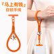英悅手機掛繩手腕鏈馬年新年手繩出國防盜歐洲防丟神器帶掛件夾片墊片鑰匙男吊繩女適用蘋(píng)果華為殼掛飾 自鎖防丟【手腕繩·愛(ài)瑪橙】送小馬掛件+不銹鋼夾片