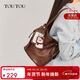 toutou新款女包水桶包通勤一包多用大子母托特新年女神節禮物送女友