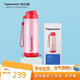 特百惠（Tupperware）吸管保溫杯510ml大容量運動(dòng)水杯子男女學(xué)生情人節禮物 粉色