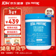 VITAL PROTEINS牛膠原蛋白肽粉 抗衰老美白 小分子蛋白 567g/罐 美國 年貨節送禮