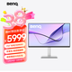 明基（BenQ）MA320UP 31.5英寸4K蘋(píng)果色鏡面屏 HDR600護眼萊茵認證 97%P3色域 mac外接顯示器