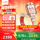 小天才電話(huà)手表Z11少年版旗艦新品全球可用樓層定位視頻通話(huà)6-12歲中小學(xué)生小天才z11哪吒敖丙限量定制款 【官方正品】Z11疏煙粉