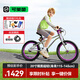 Cakalyen可萊茵兒童自行車(chē)6-10-12歲 鋁合金超輕單車(chē) CK09鏡面絕絕紫20寸