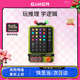 計客超級密碼機益智玩具解碼器新年禮物兒童男女孩生日解密游戲學(xué)生