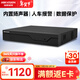 HIKVISION?？低暰W(wǎng)絡(luò )監控智能硬盤(pán)錄像機4路單盤(pán)位poe網(wǎng)線(xiàn)供電智能NVR8T硬盤(pán)DS-7804N-Z1/4P/X