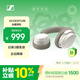 森海塞爾（Sennheiser）【煥新補貼】ACCENTUM 無(wú)線(xiàn)耳機 藍牙頭戴主動(dòng)降噪無(wú)線(xiàn)藍牙 白色 年貨 情人節禮物