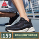 匹克 氫彈002科技智能跑鞋秋季透氣輕彈運動(dòng)鞋情侶跑步鞋 黑色 42