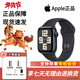 Apple【現貨速發(fā)】蘋(píng)果 watch SE2(2024款) 蘋(píng)果智能手表 SE2(2024) 午夜色 44mm GPS+配件禮包