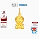 潮宏基 哆啦A夢(mèng)-手抱元寶小版黃金吊墜女足金轉運珠生日禮物女 單吊墜（贈手繩）