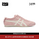 Onitsuka Tiger鬼塚虎懶人鞋女鞋 舒適一腳蹬運動(dòng)休閑女鞋MEXICO 66? SLIP-ON 粉色 37.5