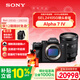 索尼（SONY）Alpha 7 IV 全畫(huà)幅微單相機 創(chuàng  )意外觀(guān)濾鏡+ SEL24105G 一鏡走天下套裝 4K視頻
