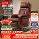利沃諾電動(dòng)老板椅真皮總裁椅可躺可睡辦公椅舒適久坐不累沙發(fā)椅子