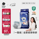babycare一整夜紙尿褲M(mǎn)50片(6-11kg)大吸量透氣夜用安睡嬰兒尿不濕
