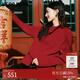 VEROMODA毛衣2026春季新款含兔毛綿羊毛紅色新年高領(lǐng)上衣拜年紅色 亮紅 M