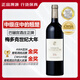 名莊靚年高分大年金獎中級莊紅酒梅多克波爾多2018年法國進(jìn)口干紅葡萄酒 750ML單支裝