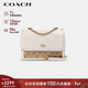 蔻馳（COACH）【品牌直供】女士KLARE士小號斜挎風(fēng)琴包白卡其色90400新年禮物