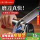 王麻子家用磨刀器神器 多功能磨菜刀剪刀磨刀石磨刀工具【胖東來(lái)同款】