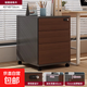 文件柜辦公室帶鎖柜子移動(dòng)收納柜抽屜柜帶輪桌下儲物柜矮柜小邊柜 三抽款|煙霞胡桃木色40*48*56cm