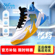 361°【悍將】?jì)和型@球鞋夏季透氣減震中大童運動(dòng)鞋女童訓練球鞋 361度白/靜心藍色/洛黃色 42