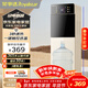 榮事達（Royalstar）即熱式飲水機京東自營(yíng)立式速熱下置式泡奶沖奶可調溫快速加熱辦公室全自動(dòng)智能燒水器YR-S2801