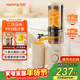 九陽(yáng)（Joyoung）NFC純原汁機 多功能家用電動(dòng)榨汁機冰淇淋機全自動(dòng)冷壓果蔬機 渣汁分離Z5-LZ550 