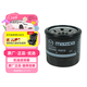 馬自達（MAZDA）原廠(chǎng)機油濾清器/鐵芯格 CX-5/昂克塞拉/阿特茲/CX-4/CX-30/CX-8