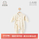 乖奇熊新生兒0-6個(gè)月綁帶連體哈衣秋冬嬰兒可愛(ài)睡衣服初生寶寶和尚服 米黃/帕比的蘿卜 52cm