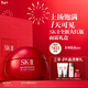 SK-II大紅瓶面霜80g乳液抗皺緊致護膚品套裝禮盒sk2化妝品新年生日禮物