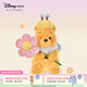 迪士尼（Disney）百畝森林蜜語(yǔ)花伴系列小熊維尼噗噗毛絨玩偶掛件情侶馬年新年禮物 小熊維尼毛絨玩偶