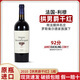 拱男爵酒莊法國波爾多進(jìn)口紅酒 羅斯柴爾德木桐出品 拱男爵酒莊干紅葡萄酒 2010【拱男爵酒莊干紅】1瓶