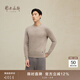 鄂爾多斯1980秋冬純羊絨圓領(lǐng)基礎休閑羊絨衫 羽灰-25 L 175/96A