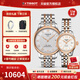 天梭（TISSOT）【新年禮物】 瑞士手表 力洛克系列1853機械腕表男女情侶對表 玫瑰金鋼帶