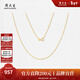 周大生【新年禮物】黃18K金項鏈時(shí)尚百搭彩金鎖骨頸鏈水波紋素鏈女生 黃18K金項鏈【約0.7g】