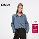 ONLY 2026春季靈動(dòng)弧形下擺正肩長(cháng)袖牛仔襯衫女|126162003
