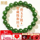 鳳禧珠寶收藏級和田玉手鏈女士款碧玉珠天然玉石手串送媽媽新年禮物