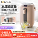 小熊電熱水壺3L電熱水瓶家用2-4人大容量智能保溫飲水機恒溫一鍵除氯多段控溫帶智能童鎖保護 3L 【智能童鎖保護】ZDH-H30B1