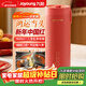 九陽(yáng)（Joyoung）迷你豆漿機贊贊杯可攜帶榨汁杯細膩免濾可預約小巧便攜果汁杯一機多能家用小型榨汁機 【便攜式】 隨身的健康助手 0.3L