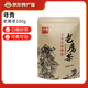 尋秀袋裝老鷹茶100g重慶特產(chǎn)巫山野生古樹(shù)茶葉四川老蔭茶火鍋茶紅白茶 牛皮紙袋裝100g