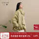 三彩【云邊月斜】2025冬季新款90白鴨絨羽絨服寬松保暖圍脖C 芥末綠 M 160/84A