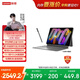 聯(lián)想小新平板ProGT 11.1英寸3.2K超清144Hz驍龍8Gen3 辦公學(xué)習游戲AI平板電腦12+256灰【含筆+鍵盤(pán)】