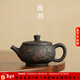 陶羽紫陶荷花漢瓦壺家用陶瓷泡茶壺功夫茶具手工單壺泡茶紫砂壺家用 紫陶-荷花漢瓦壺