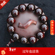 紫辰檀滿(mǎn)金星印度小葉紫檀手串男士手鏈高油密老料檀木滿(mǎn)天星文玩佛珠 小葉紫檀手串2.0cm12顆